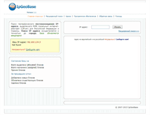 Tablet Screenshot of ipgeobase.ru